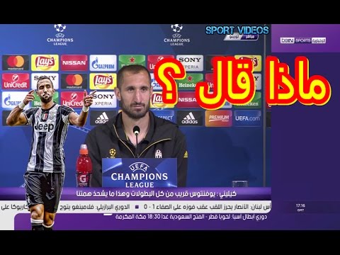 كيليني يعلّق على تعرّض زميله المغربي مهدي بنعطية إلى إهانة عنصرية 