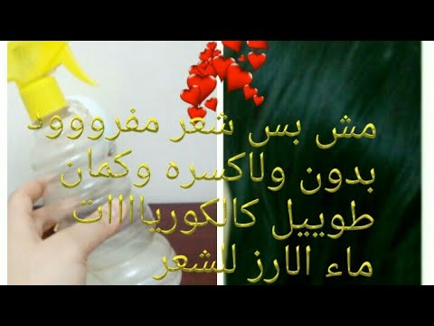 وصفة مميّزة لتنعيم الشعر بعد الاستحمام