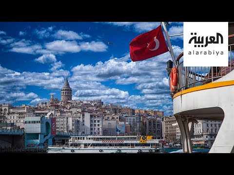 موجات من المستثمرين يغادرون تركيا