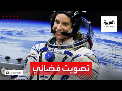 رائدة فضاء تصوِّت في الانتخابات الأميركية من الفضاء