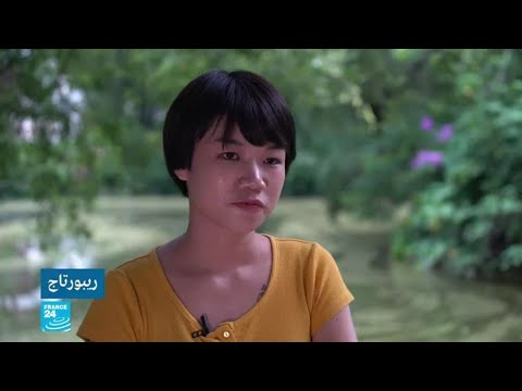 شاهد القصة الكاملة لـشياو ليانغ إحدى ضحايا الاعتداء الجنسي في الصين