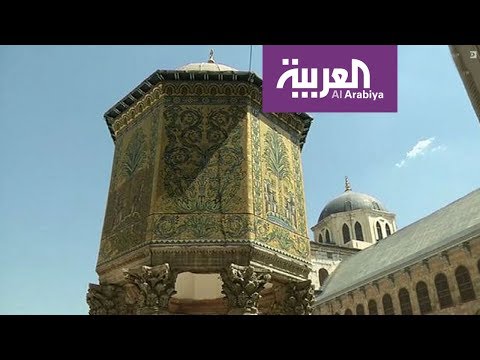 الجامع الأموي أحد أهم مساجد بلاد الشام
