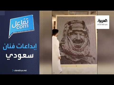 شاهد أعمال فنية مبهرة لفنان سعودي باستخدام أدوات غير تقليدية