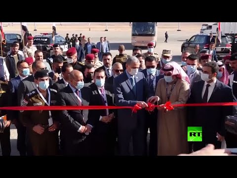 شاهدمراسم افتتاح معبر عرعر الحدودي بين السعودية والعراق