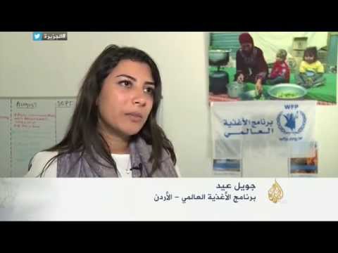 برنامج الغذاء العالمي يوقف معوناته للسوريين في الأردن