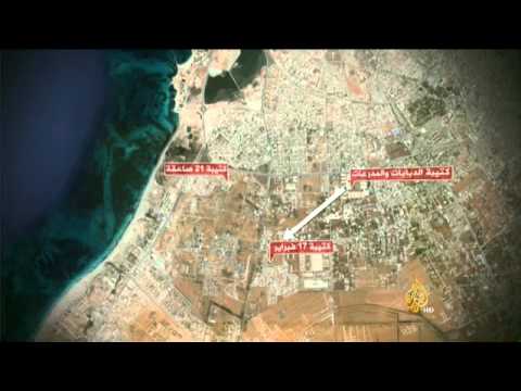 تمركز الكتائب الليبيَّة التَّابعة لمجلس الشورى